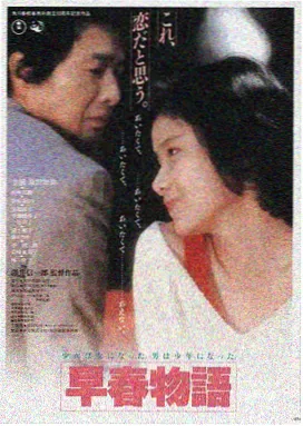 在线韩国电影 寄生虫