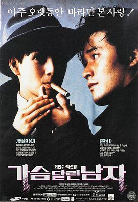 在线韩国电影 小姐
